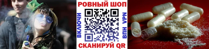 Наркошоп Ужур А ПВП  Мефедрон  ГАШ  Галлюциногенные грибы  COCAIN 