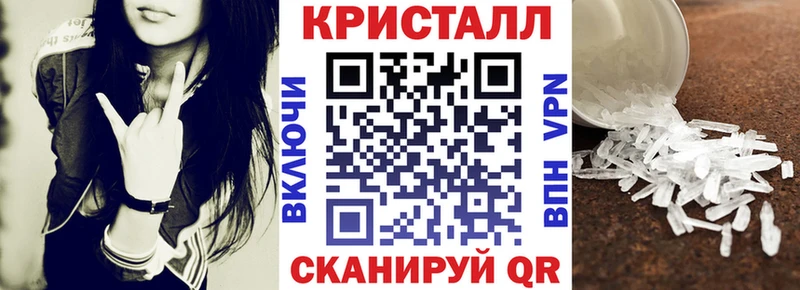 где найти   Ужур  Амфетамин 97% 