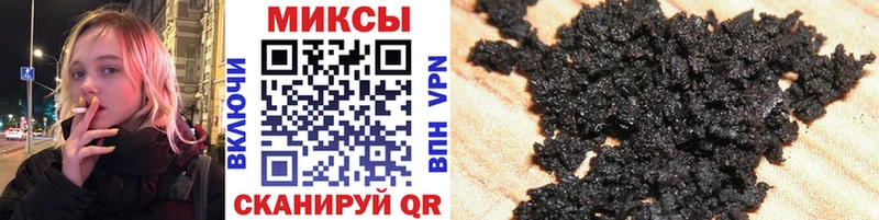 БУТИРАТ бутандиол  mega как зайти  Ужур  сколько стоит 