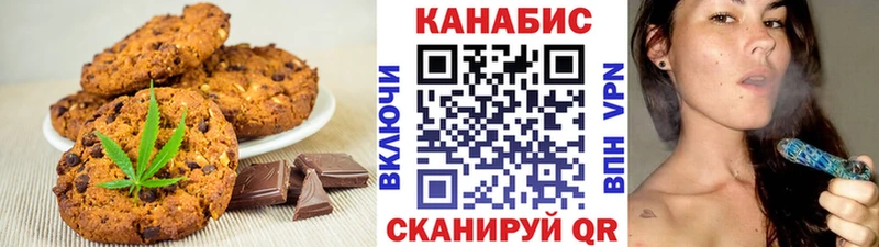 магазин продажи   Ужур  Еда ТГК марихуана 