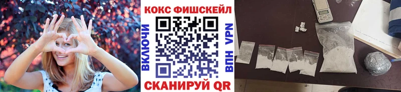 Cocaine VHQ  мега рабочий сайт  Ужур 