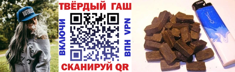 Гашиш ice o lator Ужур