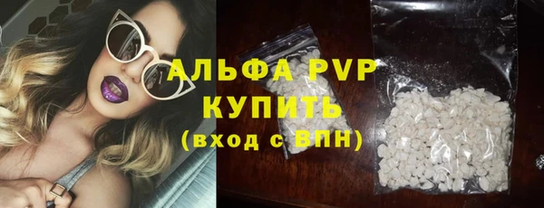 тгк Новый Уренгой