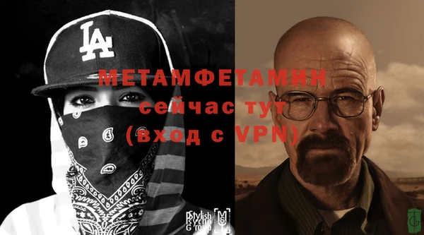 бутират Надым