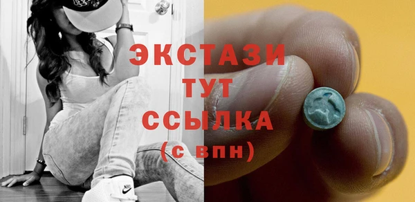 марки nbome Навашино