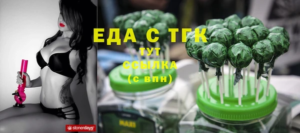 бутират Надым