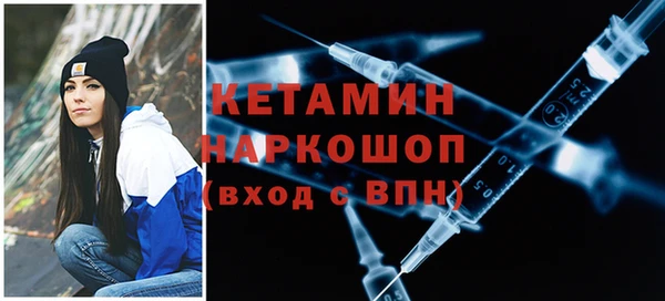 бутират Надым