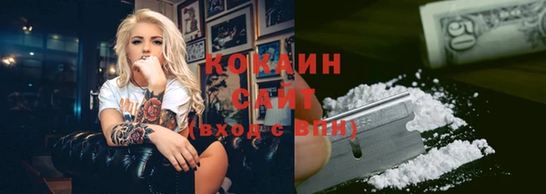 бутират Надым