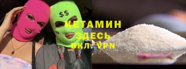 бутират Надым