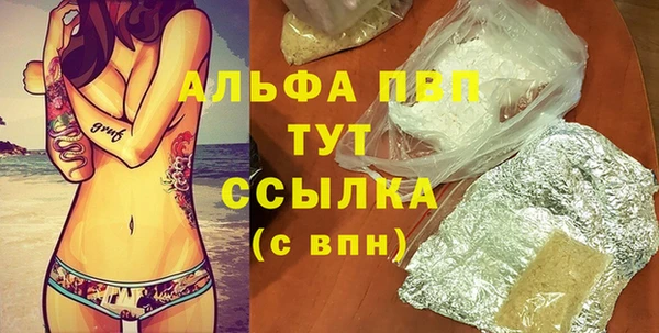 бутират Надым