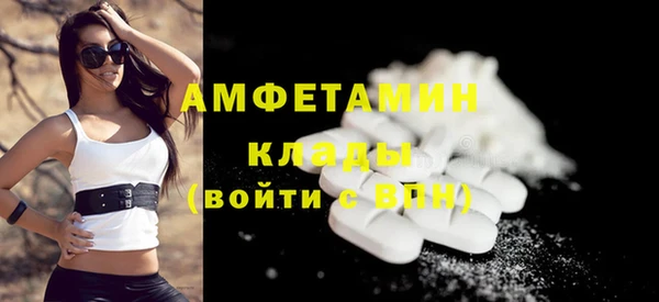 мяу мяу кристалл Долгопрудный