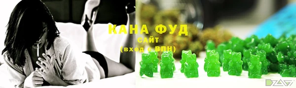 бутират Надым