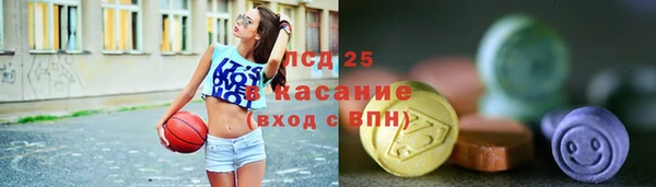 бутират Надым