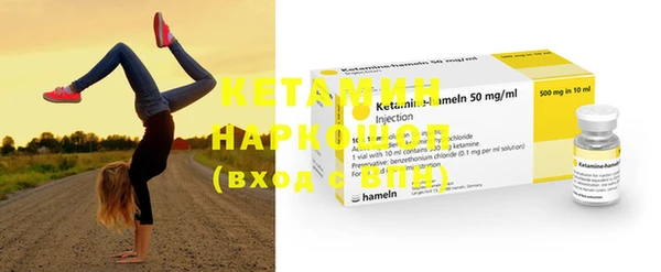 марки nbome Навашино
