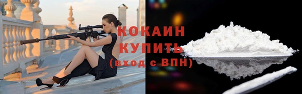 бутират Надым