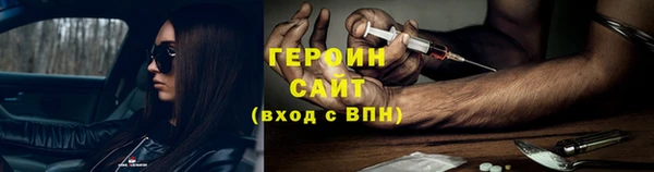 бутират Надым