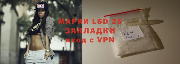 марки nbome Навашино