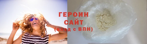 бутират Надым