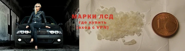 бутират Надым