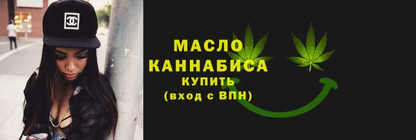 мдма Михайловск