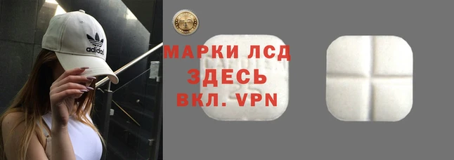 марки nbome Навашино