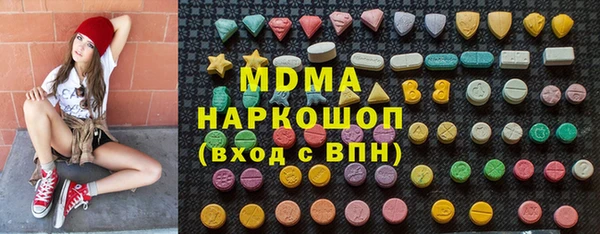 марки nbome Навашино