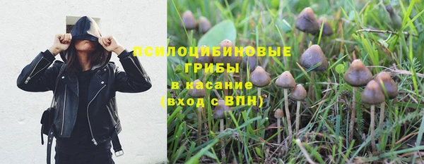 марки nbome Навашино