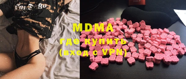 бутират Надым