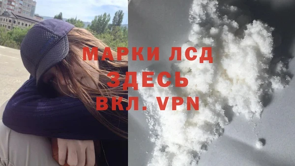 марки nbome Навашино