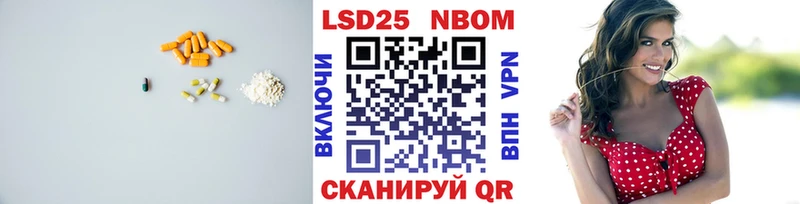 Лсд 25 экстази ecstasy  Ужур 