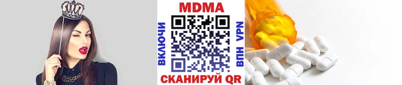 купить   Ужур  MDMA Molly 