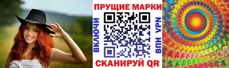 Марки NBOMe 1500мкг  Ужур 